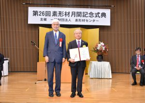 関東冶金工業株式会社表彰式